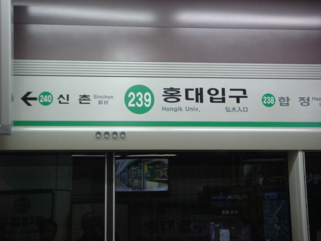 Seoul Metro Line 2 train interior with passengers